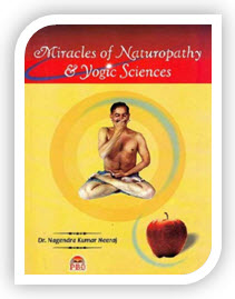 MIRACLES OF NATUROPATHY and YOGIC SCIENCES Book in english