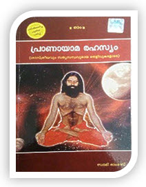 This Book Contains Controlled Breathing Techniques of Pranayama like Bhastrika, Bahya, Kapalbhati, Anulom - Vilom, Udgeeth, Bhramri and Ujjayee also contains Kundalini Awakening- Purification Chakras