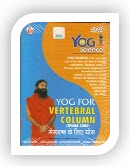Yoga For Spinal cord by Swami Ramdev ji