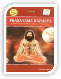 Pranayama - Its philosophy & Practice (English)