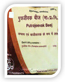 putrajeevak beej KWATH By Baba Ramdev's Patanjali Ayurved