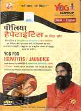 Yoga For Hepatitis & Jaundice DVD By Swami Ramdev Both Hindi & English in one DVD