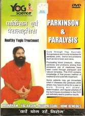 New DVD for Parkinson & Paralysis by Swami Ramdev Ji in  English & Hindi both in one DVD