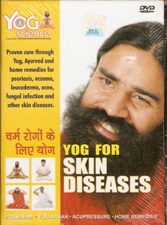 New DVD for Skin Diseases by Swami Ramdev Ji in  English & Hindi both in one DVD