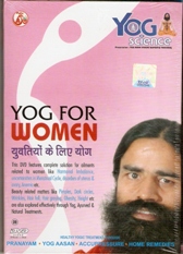 New yoga DVD for Women by Swami Ramdev Ji in  English & Hindi both in one DVD