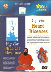 New Yoga DVD for Heart diseases By Swami Ramdev ji in Hindi & English