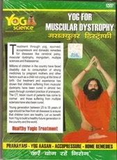 New DVD for Muscular Dystrophy by Swami Ramdev Ji in  English & Hindi both in one DVD