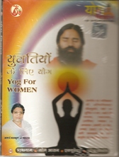New Yoga VCD for Women By Swami Ramdev ji in Hindi